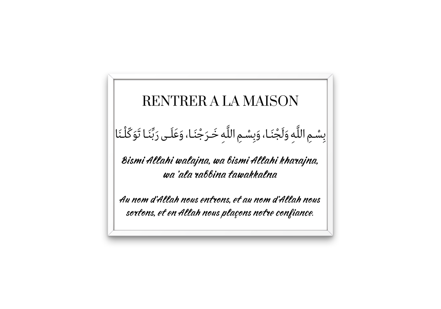 Invocation Rentrer à la Maison