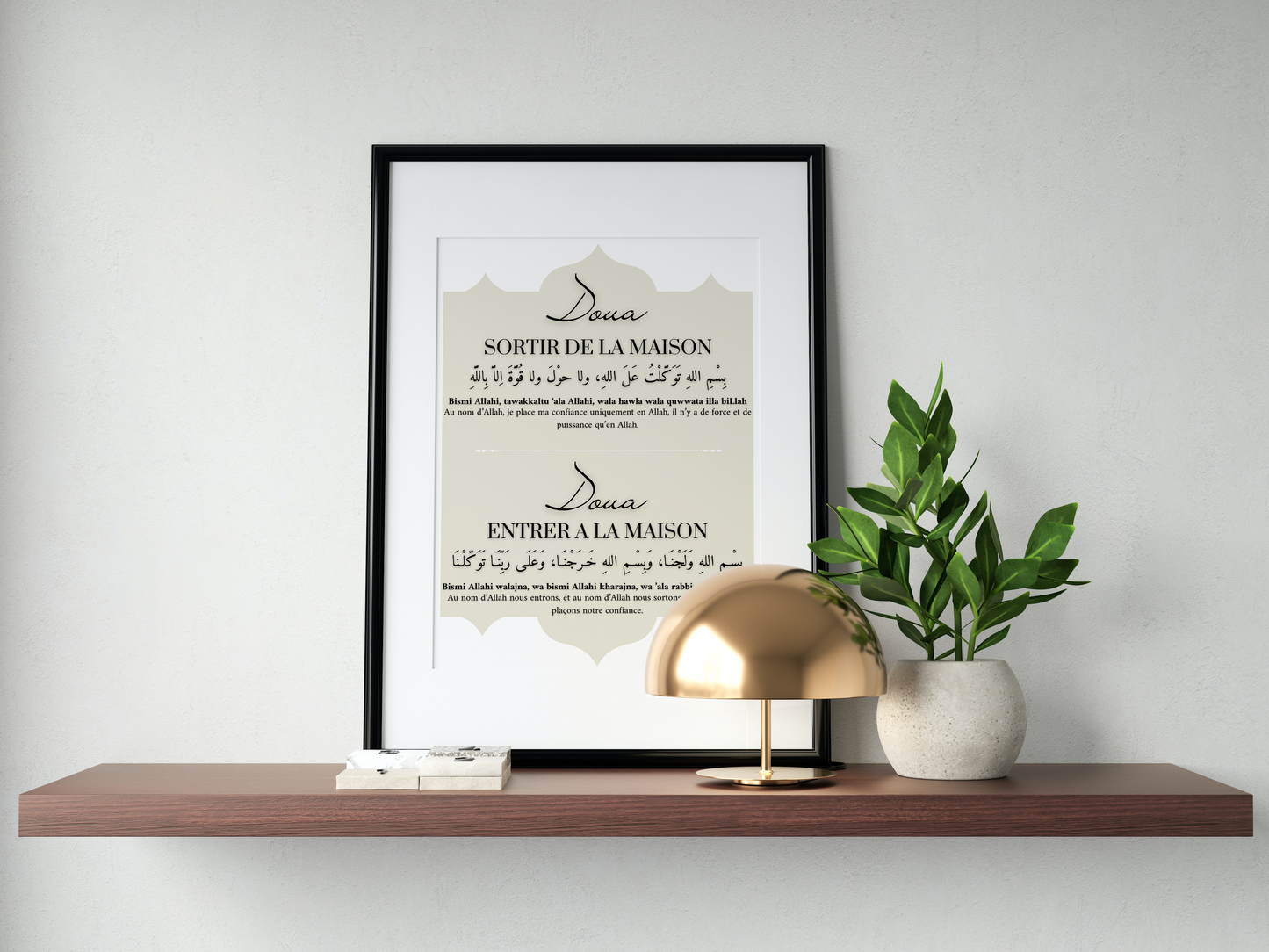Invocation Sortir et Rentrer à la Maison