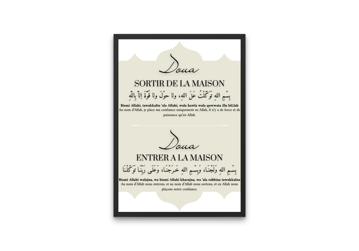 Invocation Sortir et Rentrer à la Maison