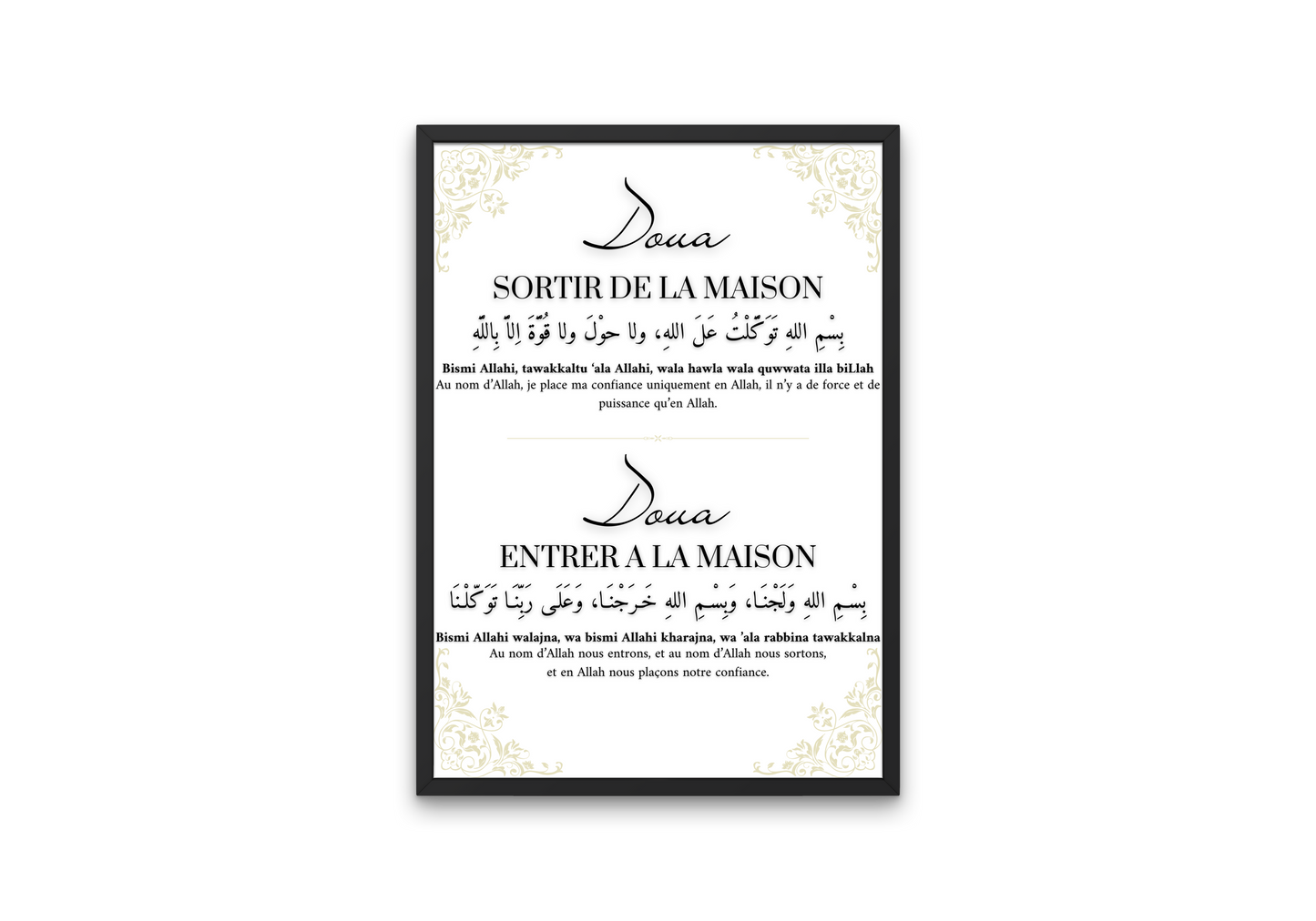 Invocation Sortir et Rentrer à la Maison