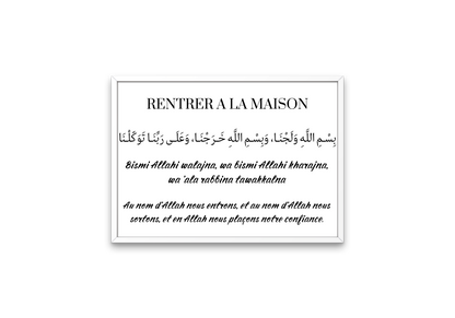 Invocation Rentrer à la Maison